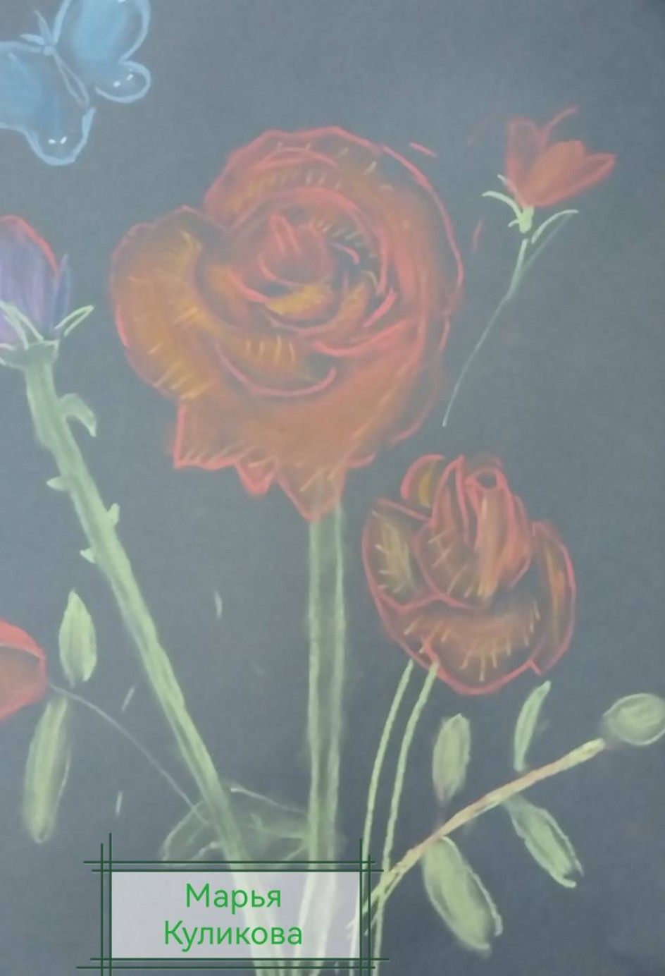 Цветы для мамы