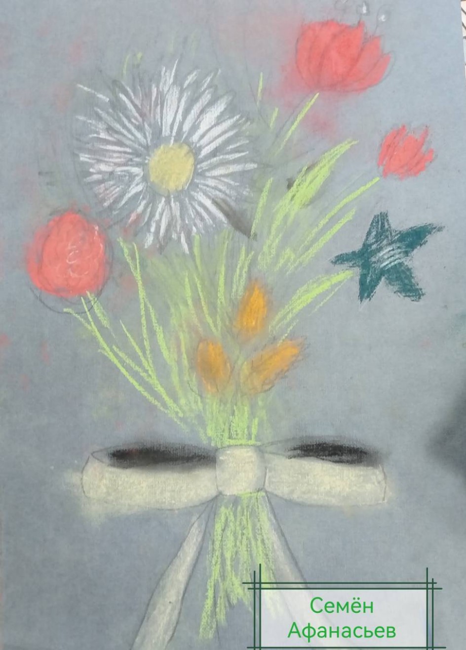 Букет для мамы