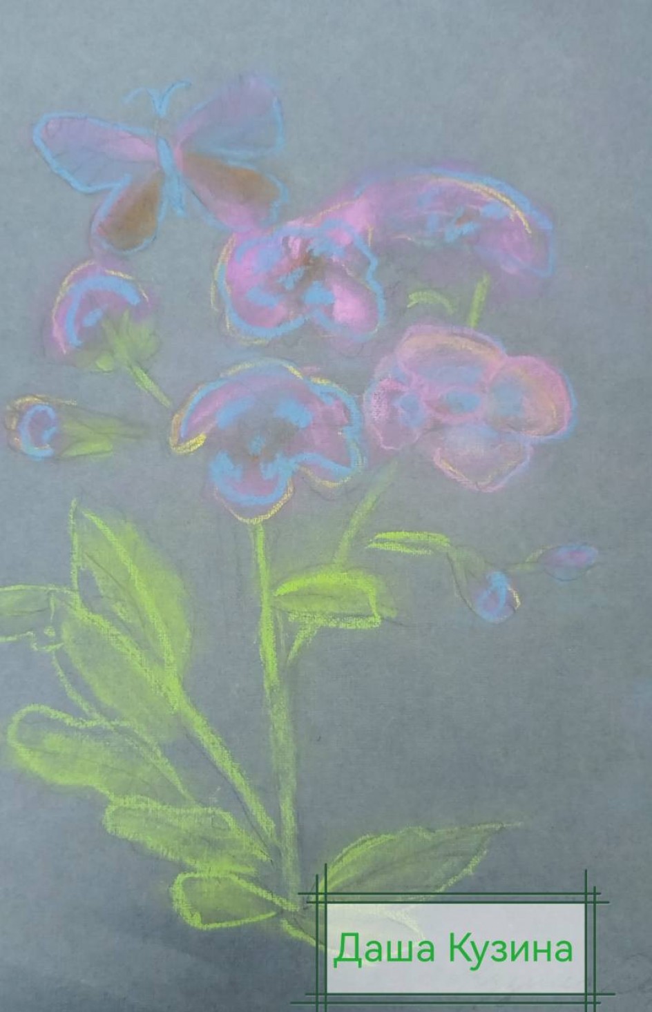 Весенний букет