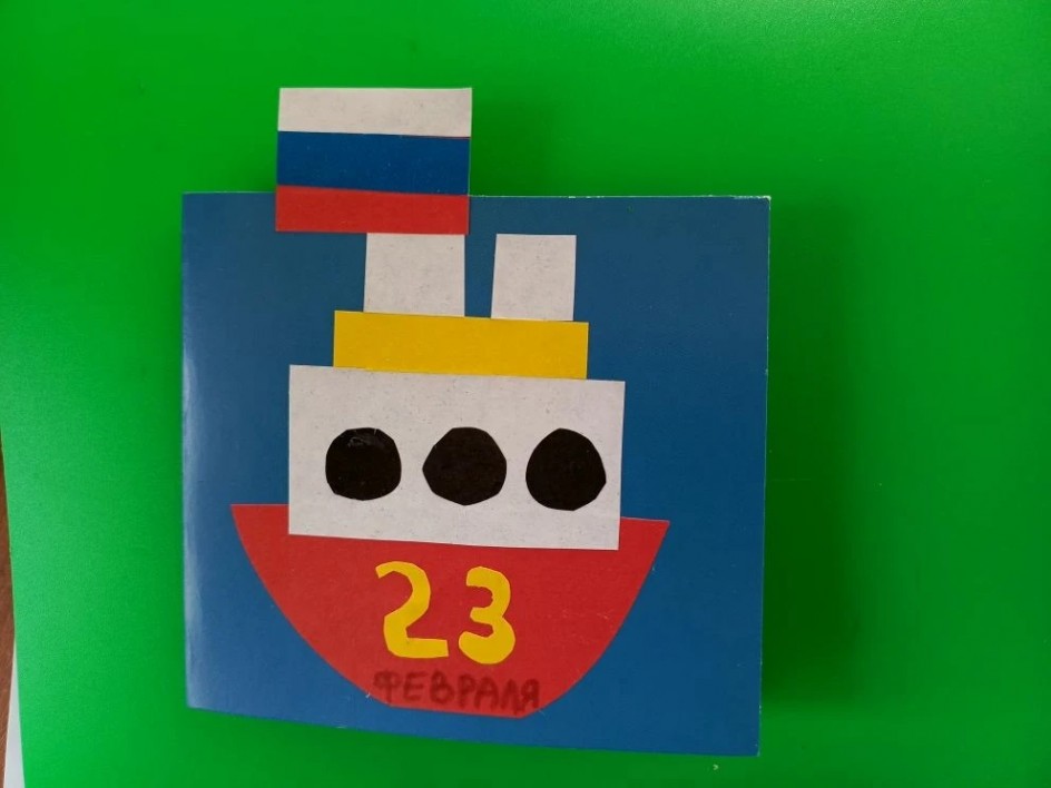 Открытка для папы