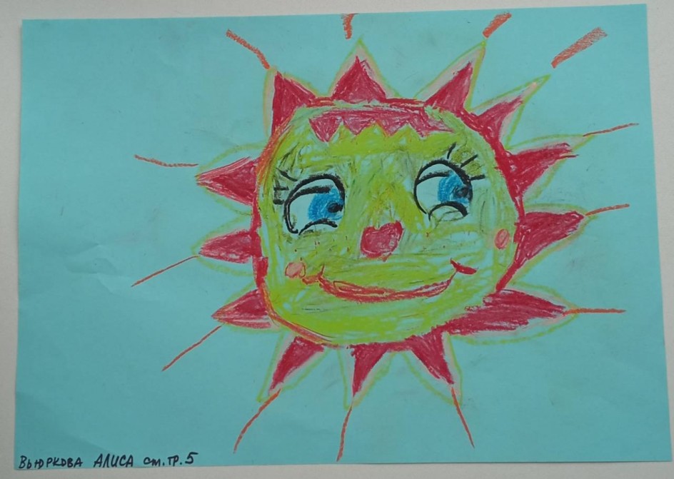 Весеннее солнышко