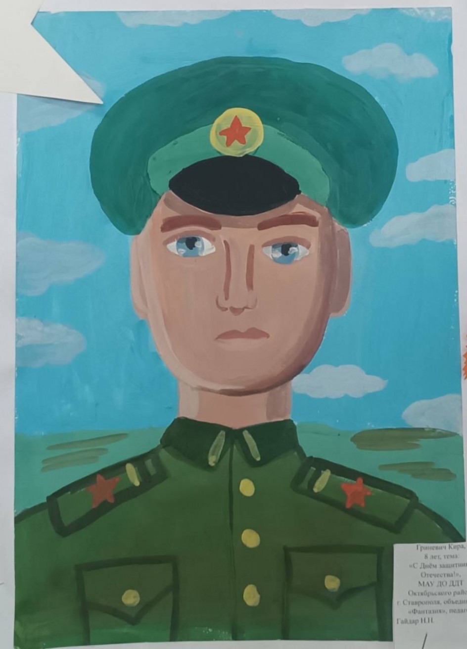 Герои России