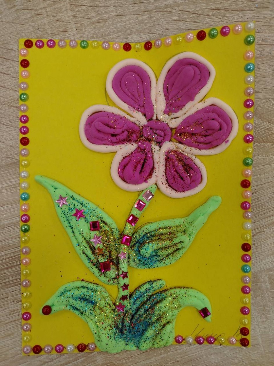 Цветочек моей мечты