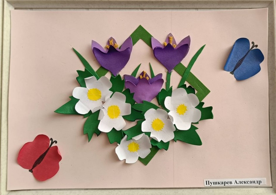 Весенний Сад