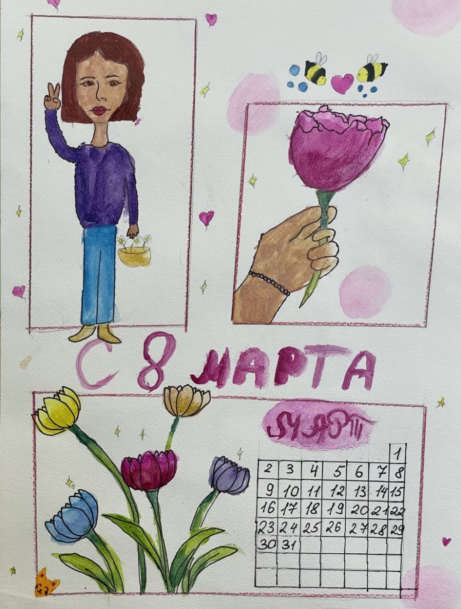 «Нежность»