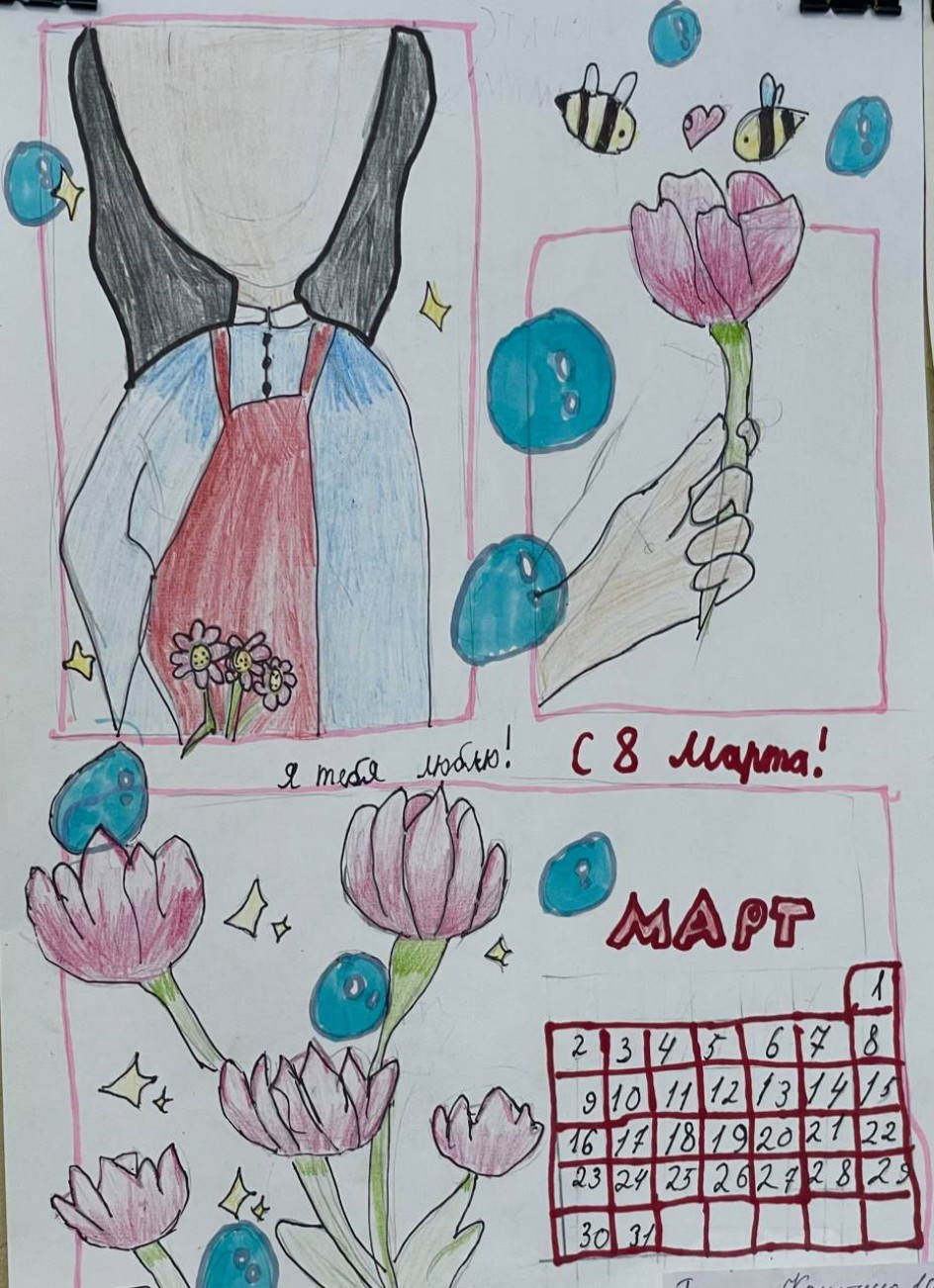 «Букет для самой родной»