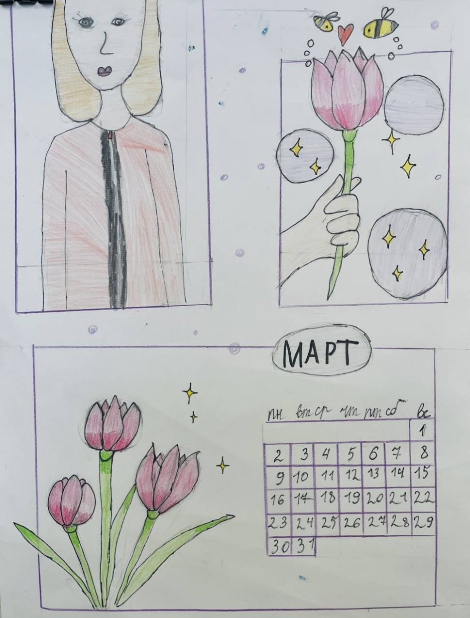 «Цветы в подарок»