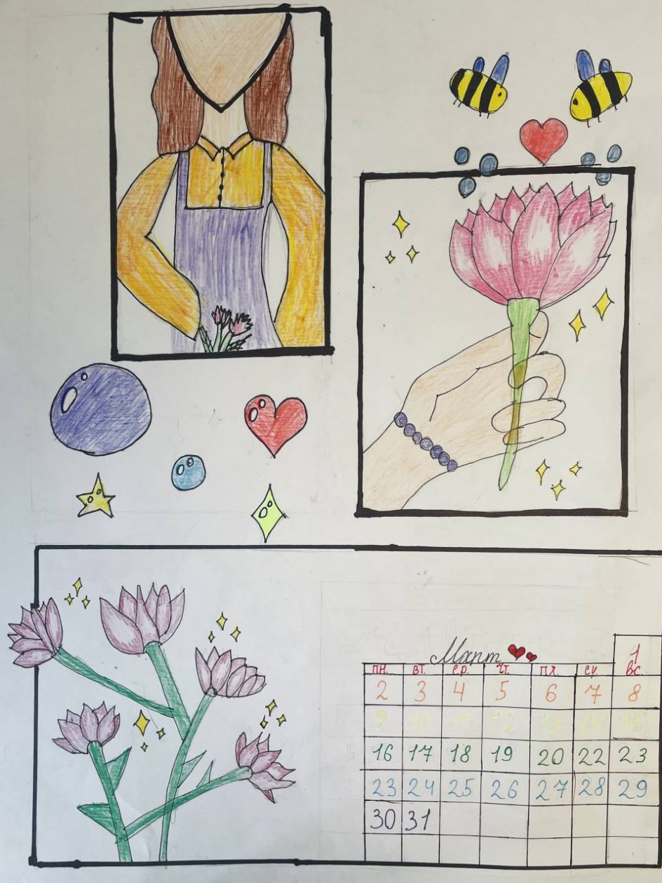 «Весна и мама»