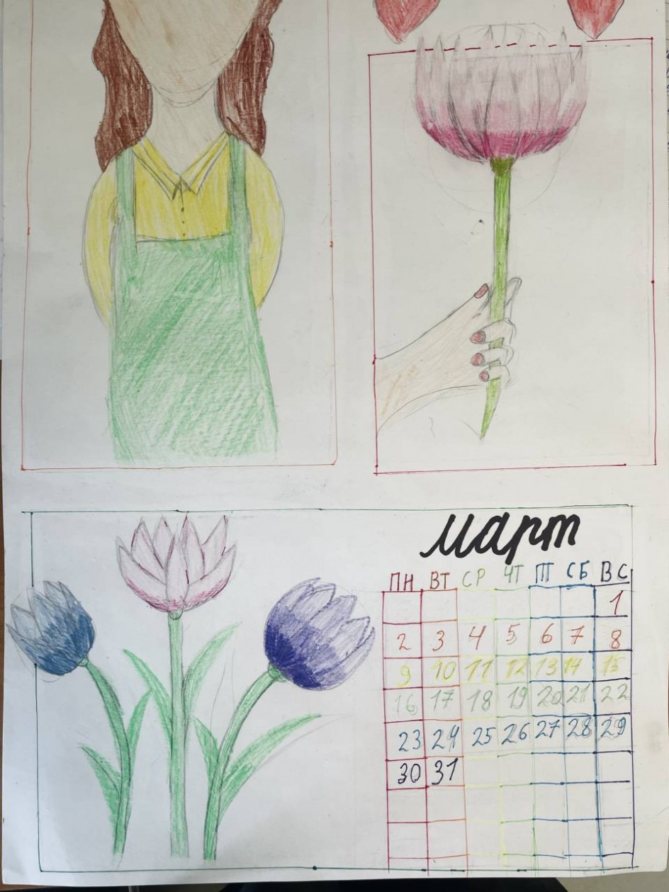 «Праздник мам»