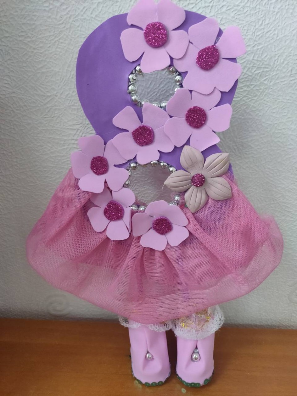 "Подарок милой маме!"