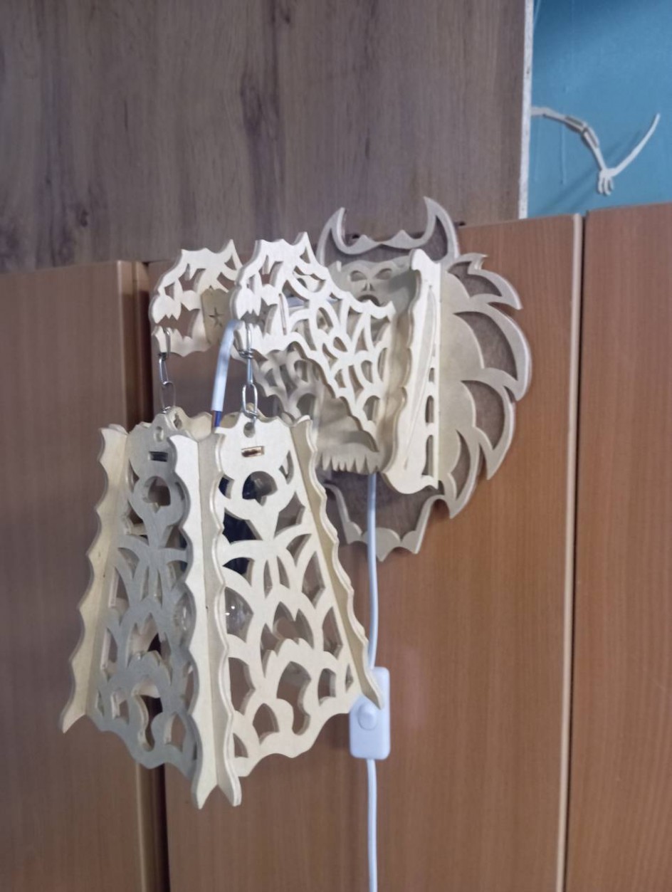 Светильник