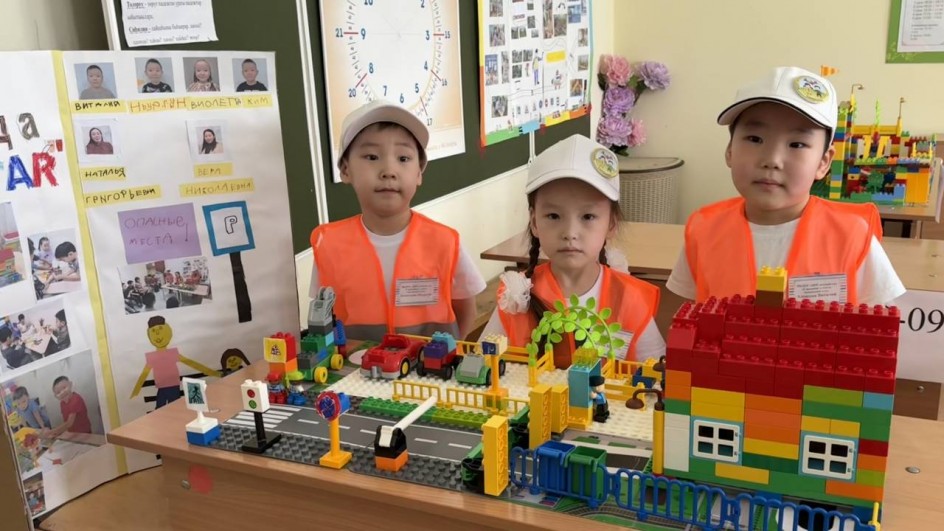 Безопасный маршрут