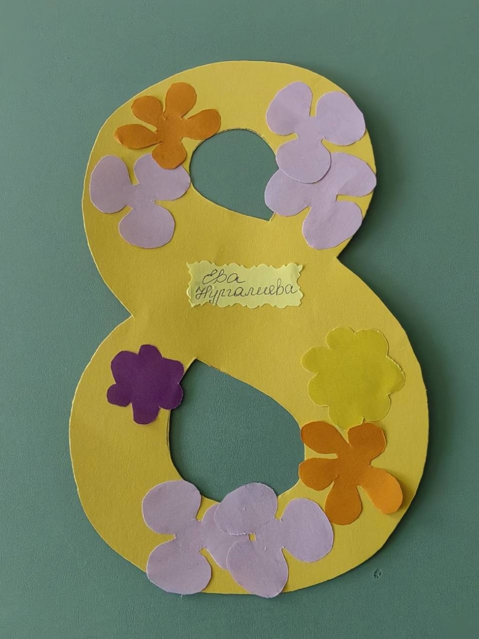 Подарок маме