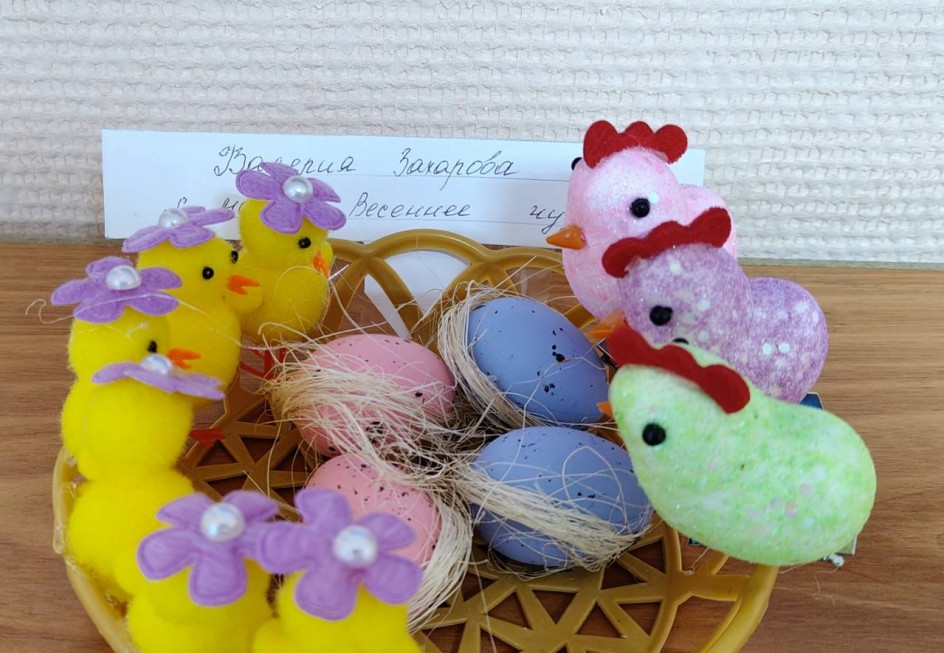 "Весеннее чудо"