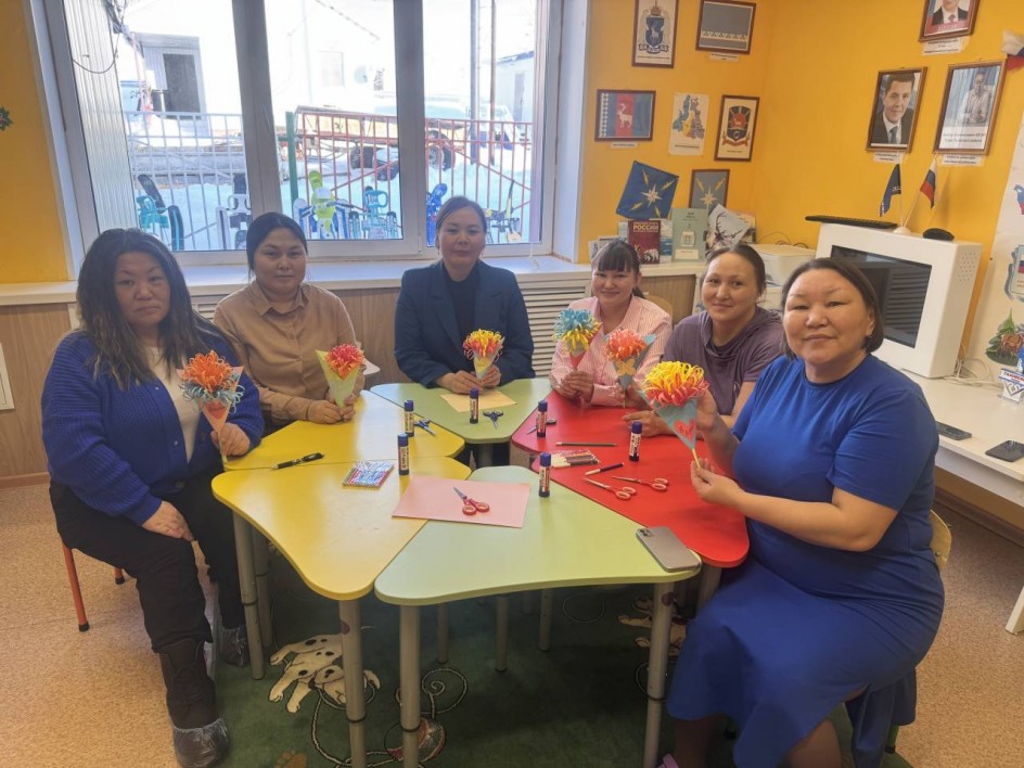 Цветочные поздравления