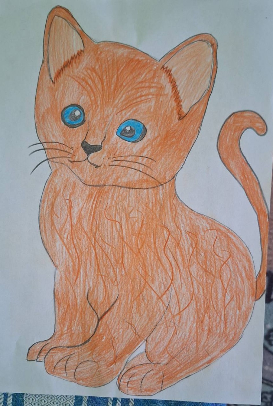 Мой любимый питомец