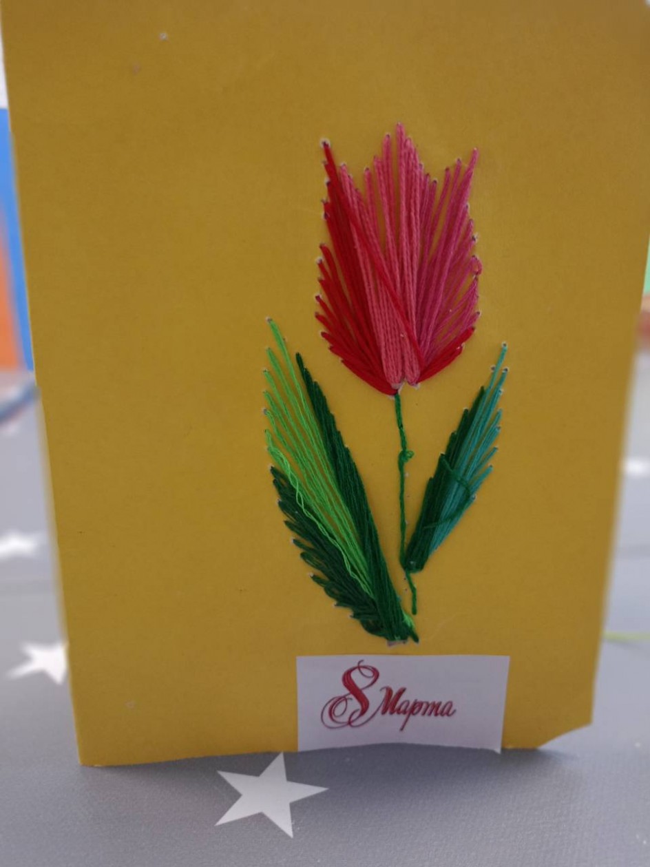 Открытка маме.