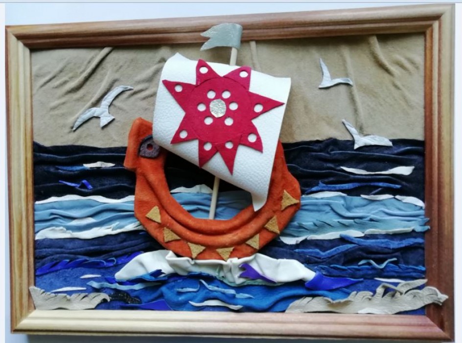 Одинокий парус