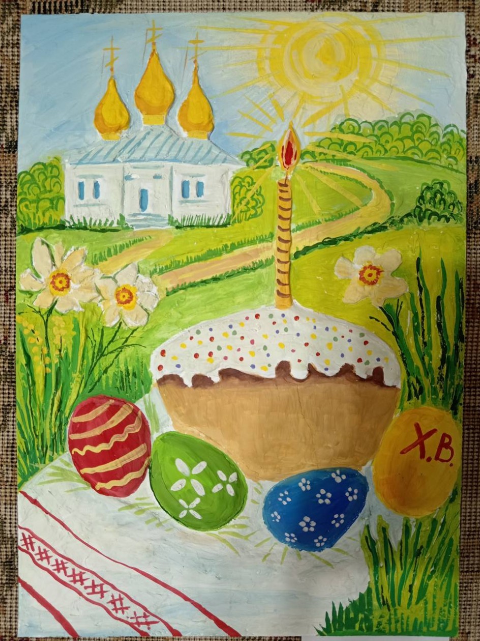 Светлая Пасха!