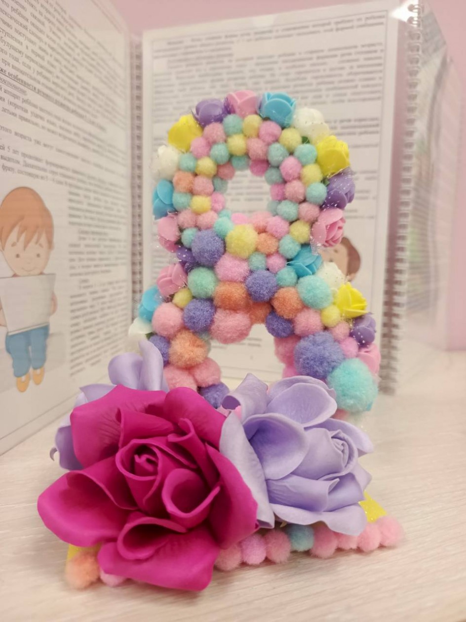 Такая волшебная цифра 8