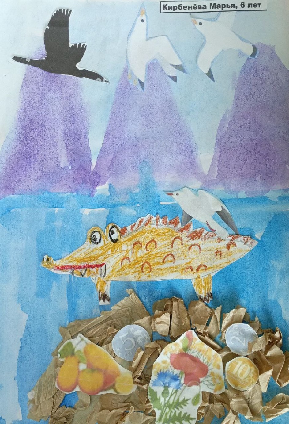 "Остров Крокодил — волшебный страж Байкала!"