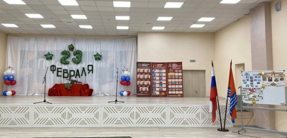 Ко Дню Защитника Отечества