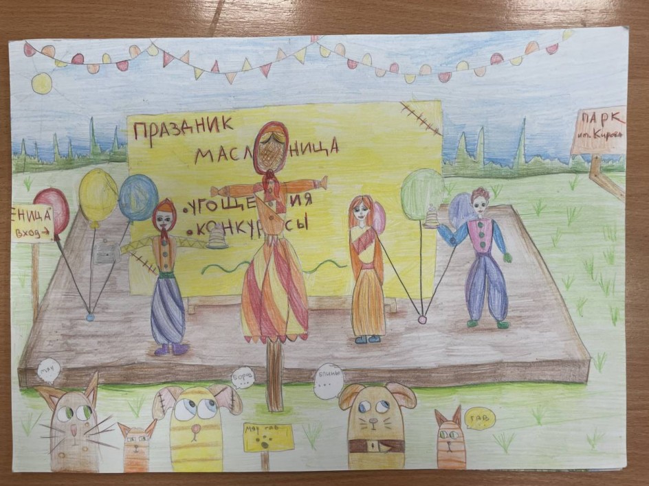 Собирайся, люд честной! Попрощаемся с зимой!