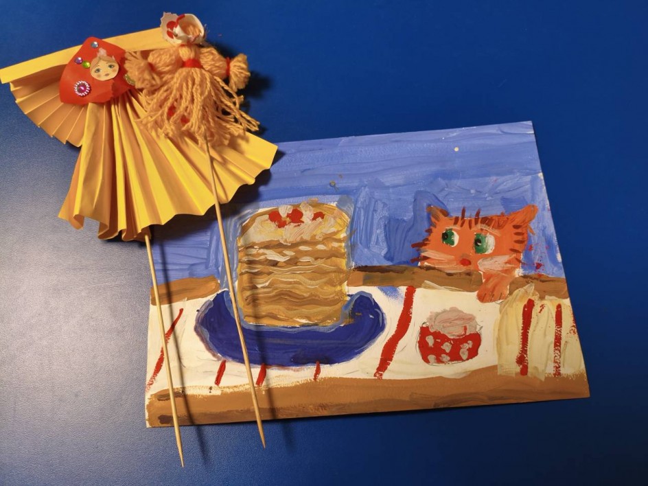 Всё коту Масленица