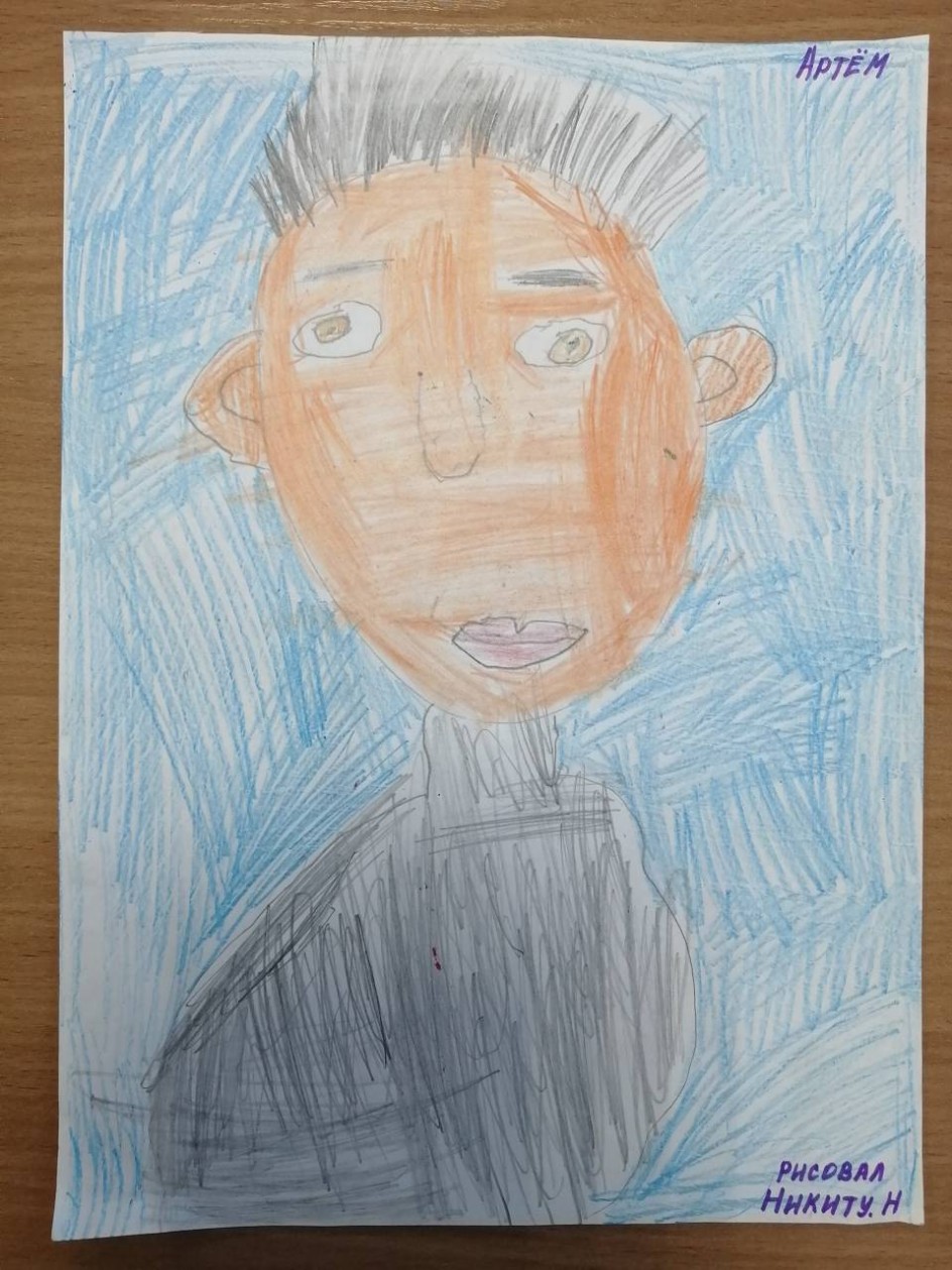 Портрет моего друга