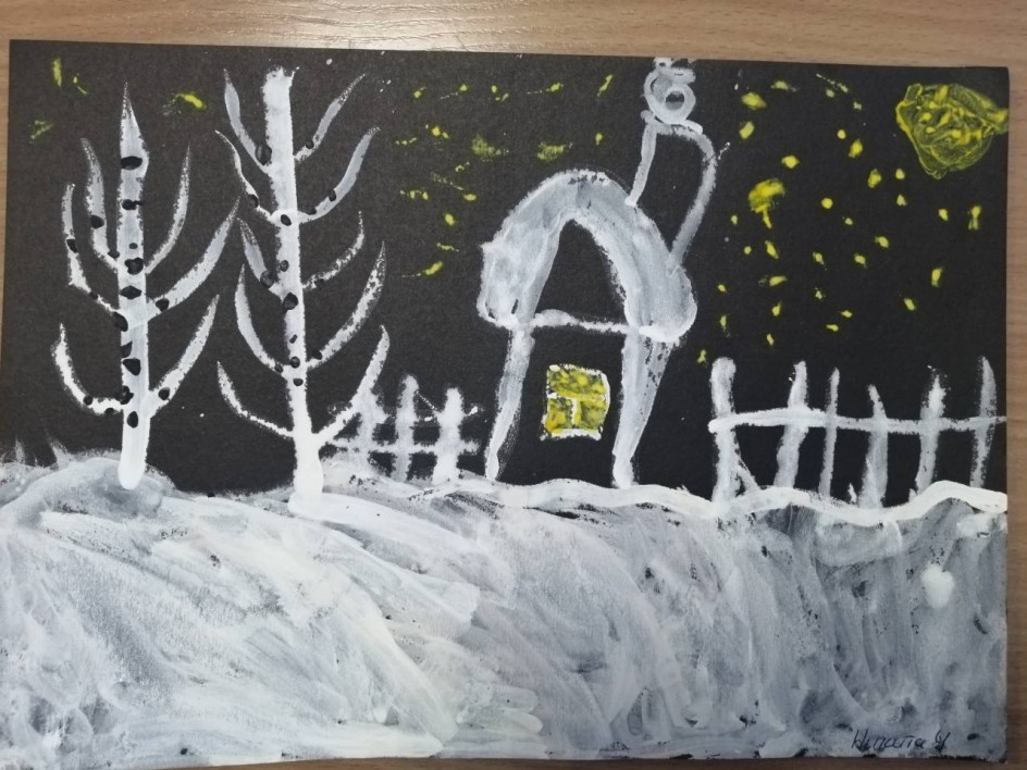 Зимняя ночь