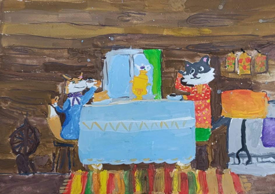 "Кот и лиса"