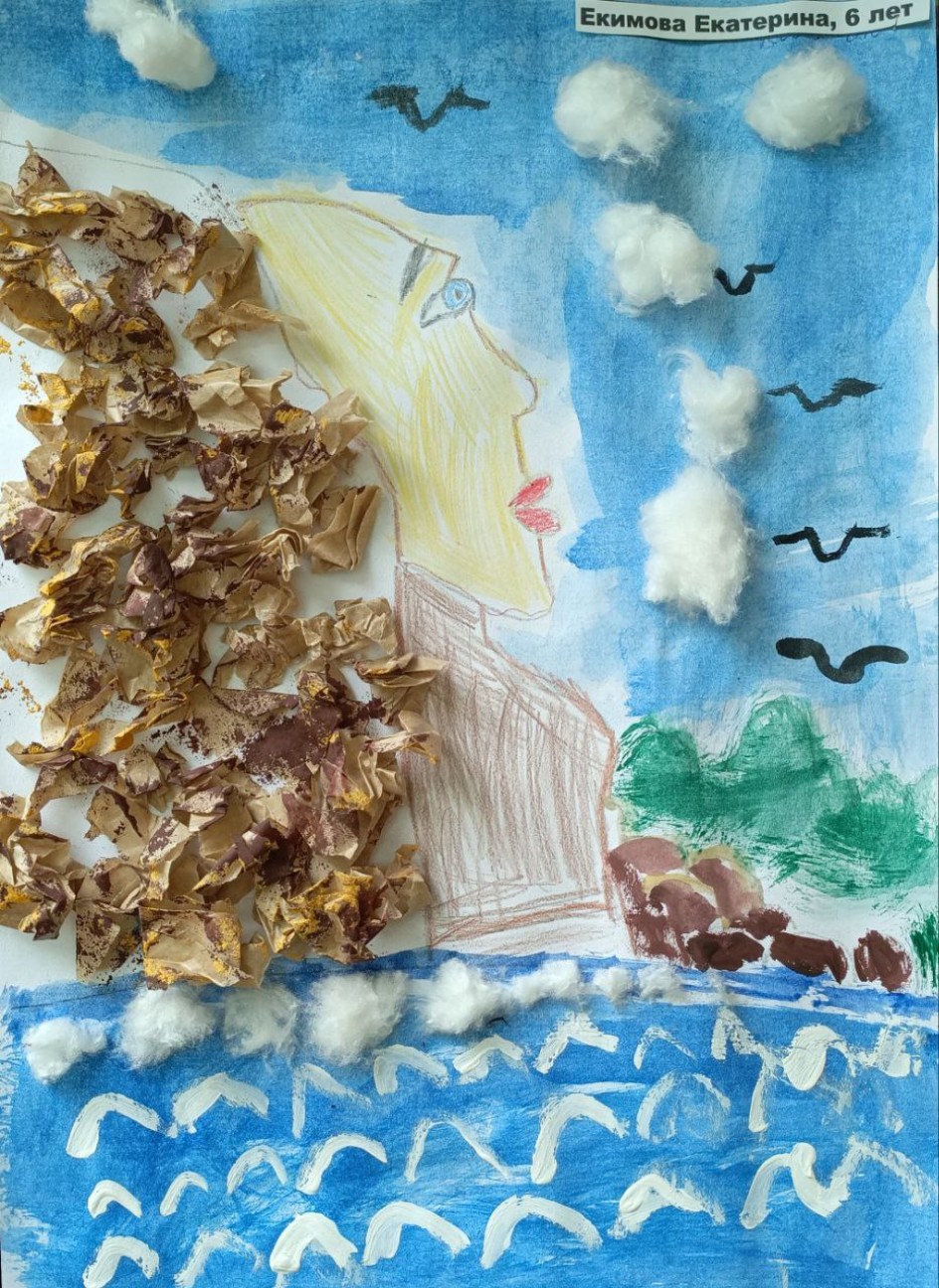 "Легенда о скале Дева".