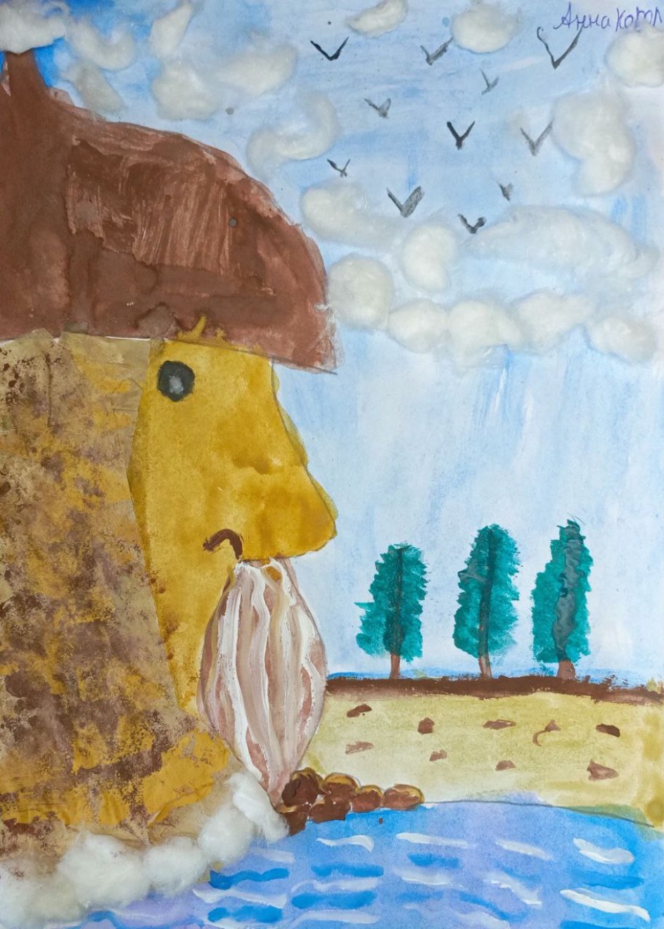 "Легенда о скале Богатырь".