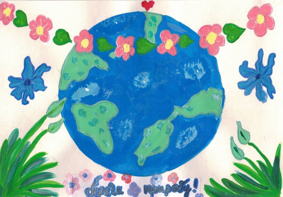 Там, где живет красота!