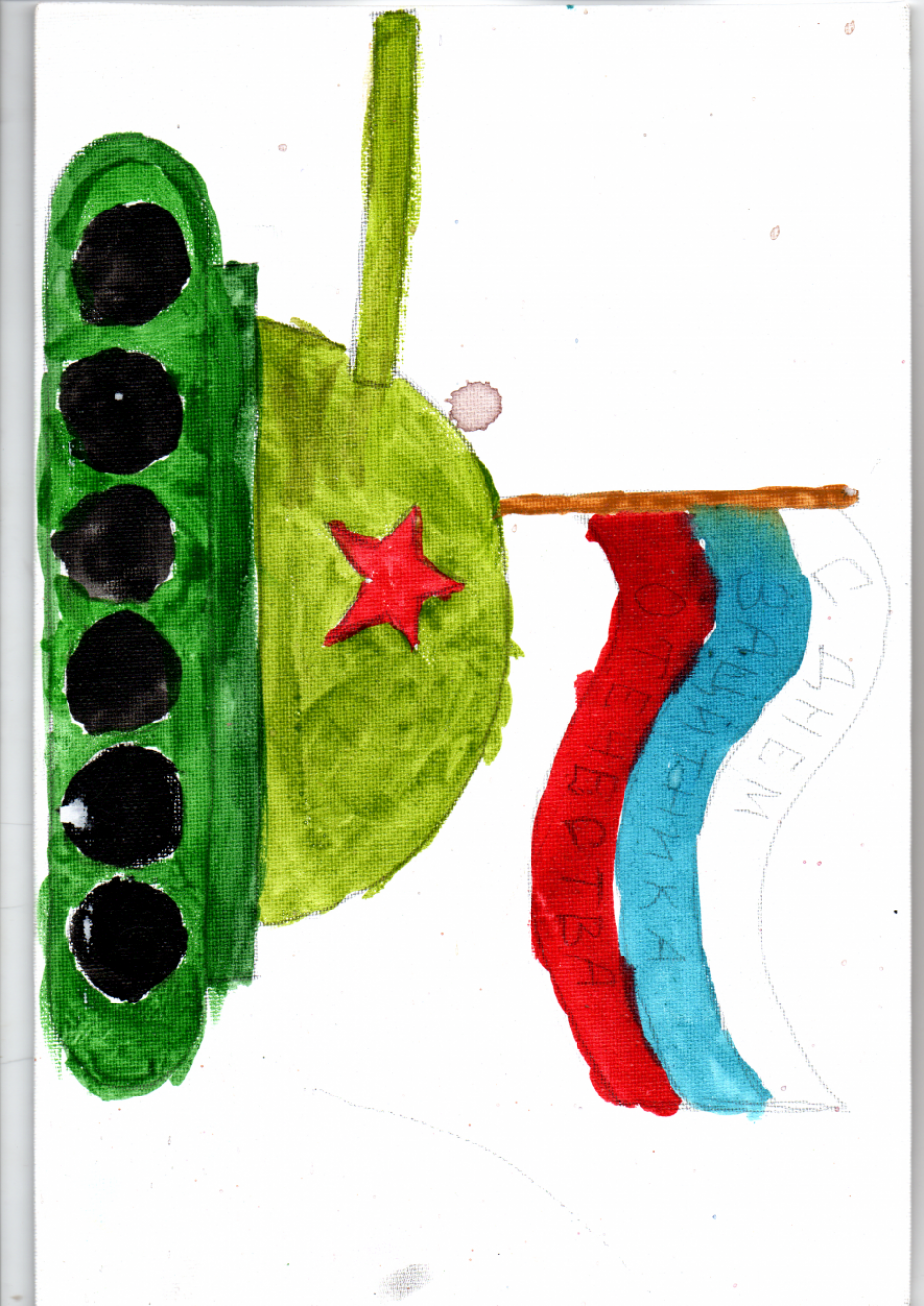 Военная техника