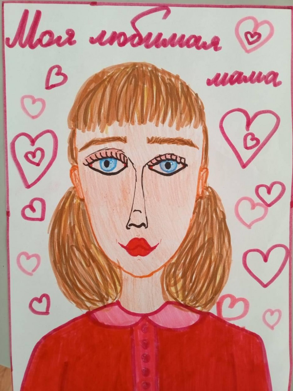 Моя любимая мама!