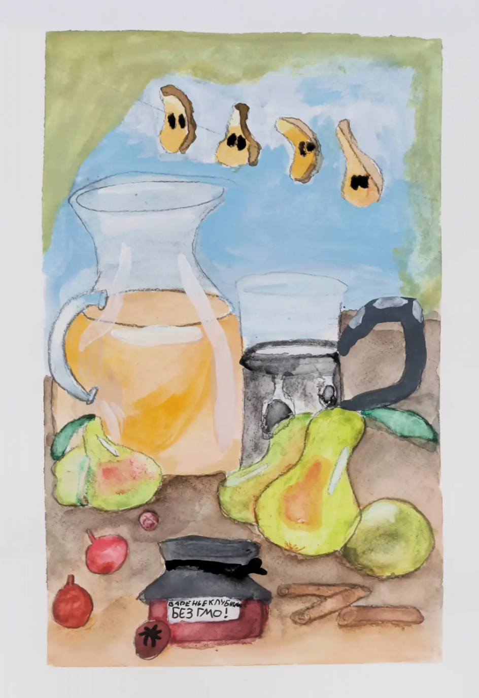 Хороший денёк