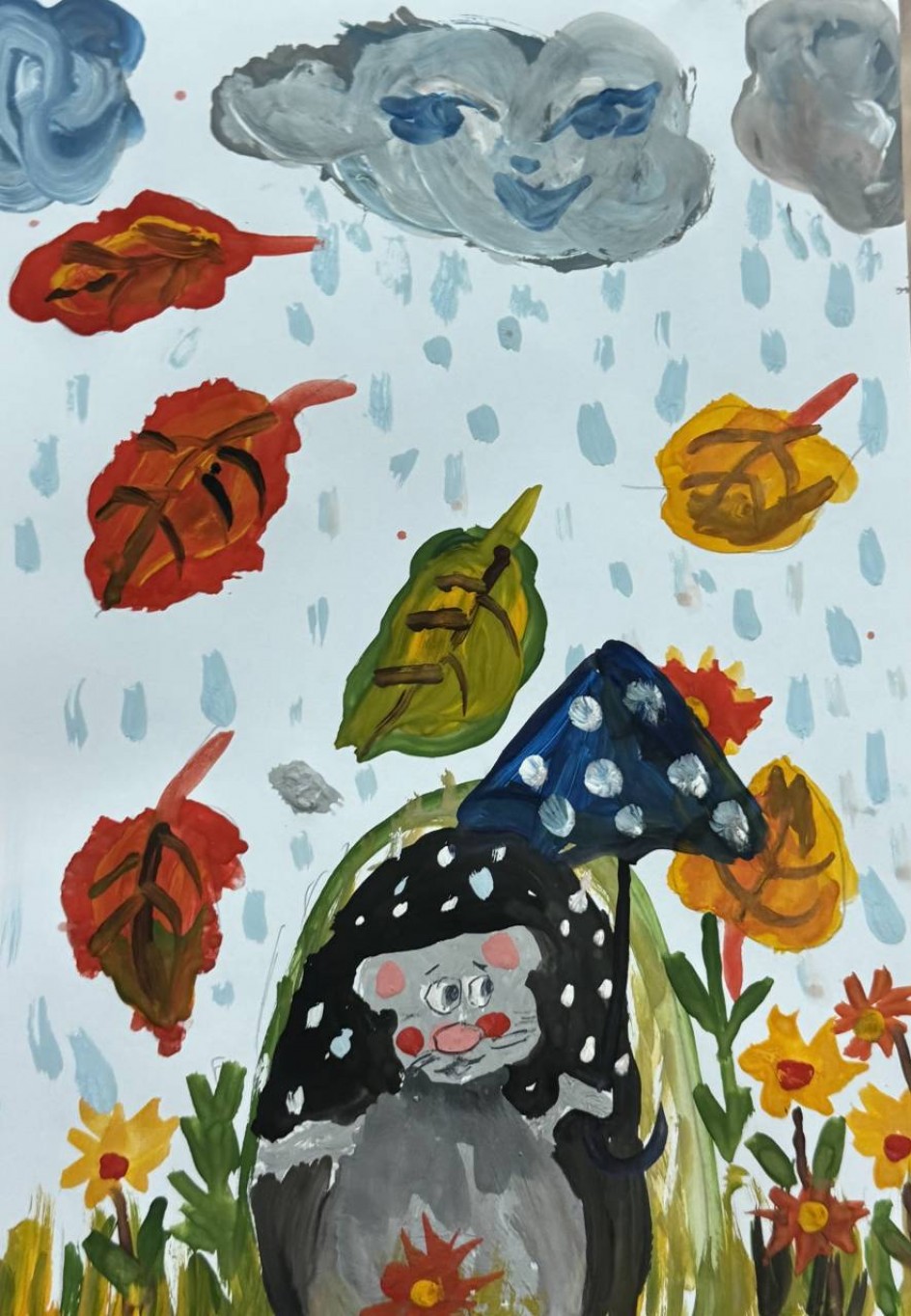 На прогулку