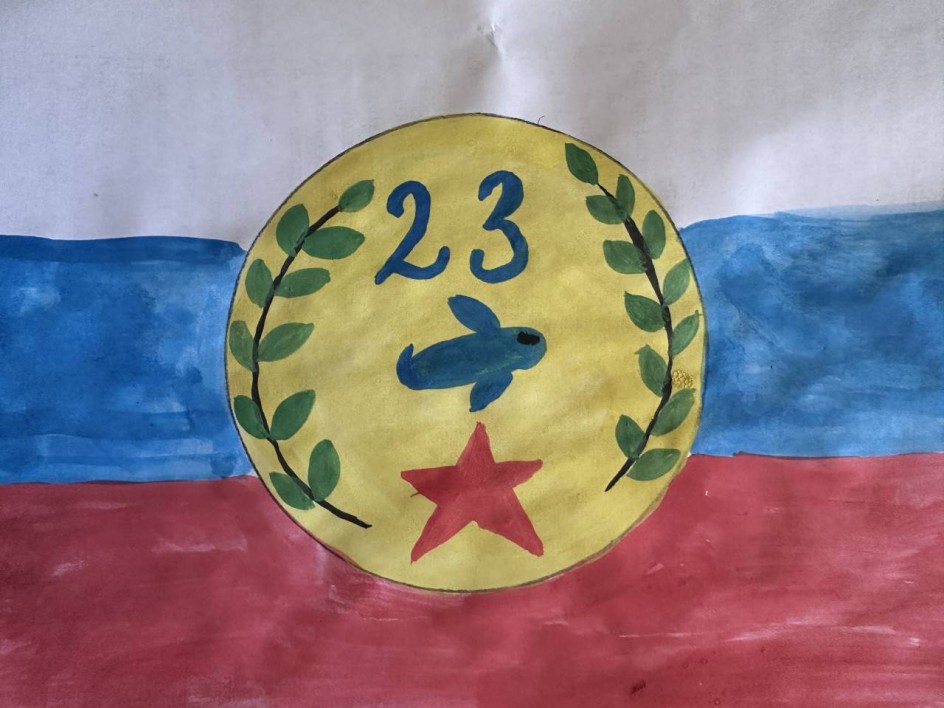 Символ воздушного могущества