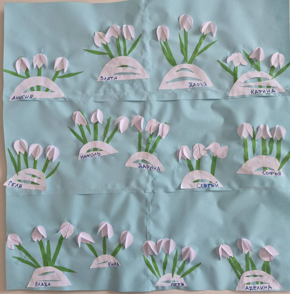 " Полянка подснежников"