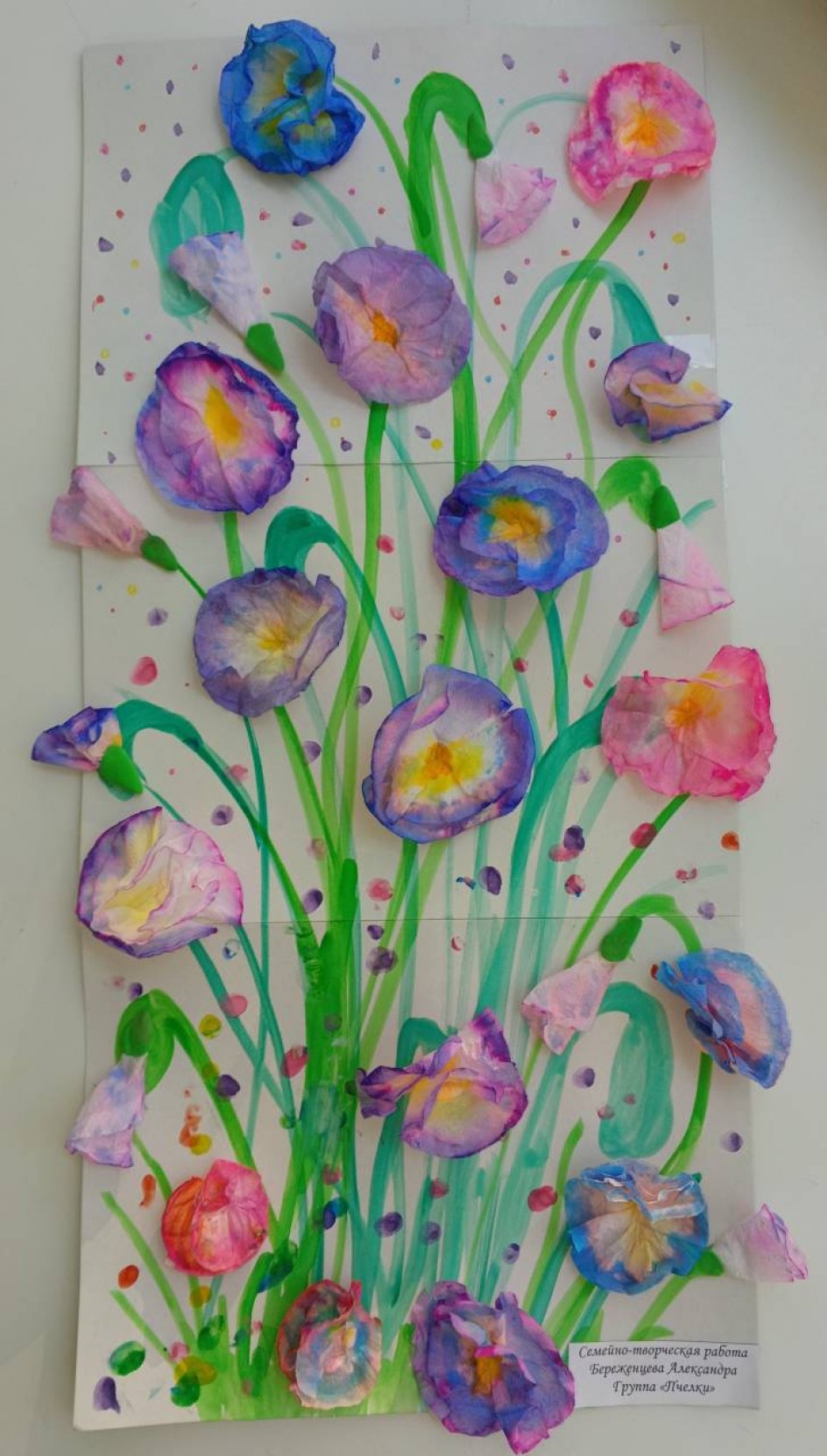 Цветы для мамочки