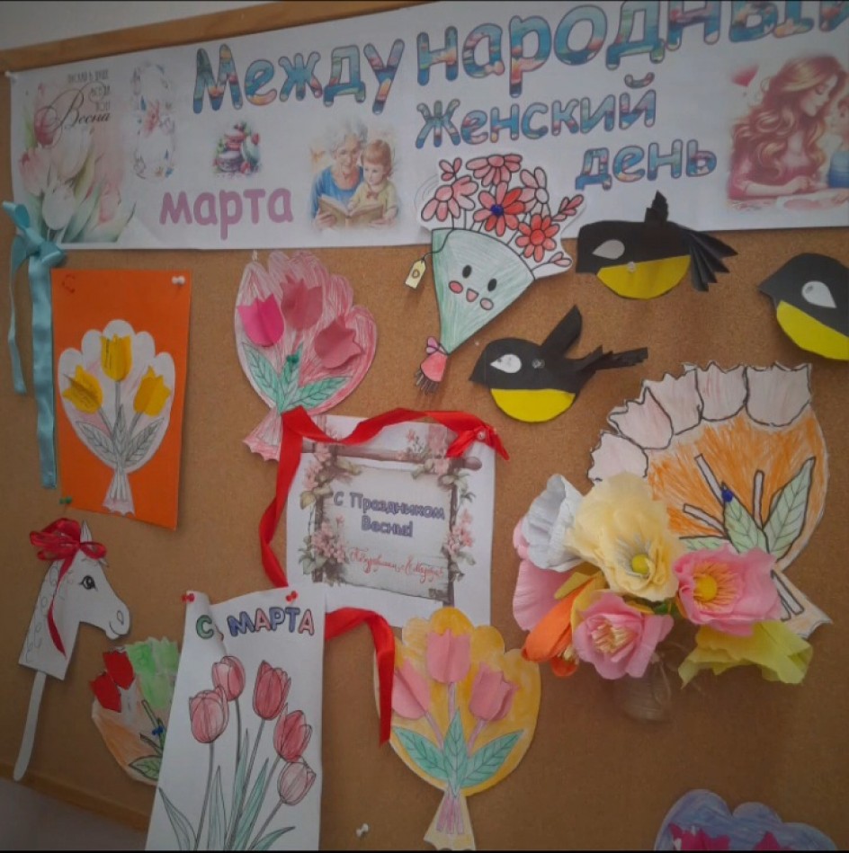 Весеннее поздравление для милых мам