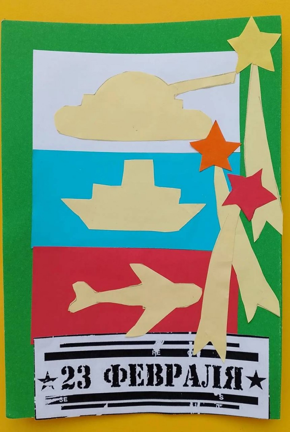 Слава нашим защитникам!!!