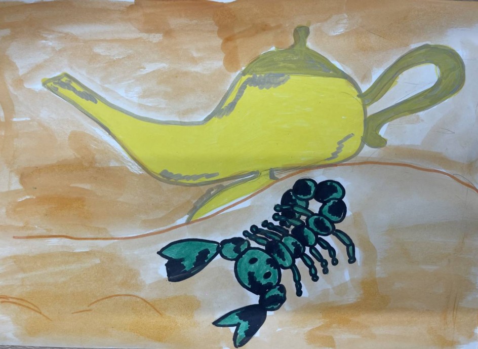 Лампа Алладина