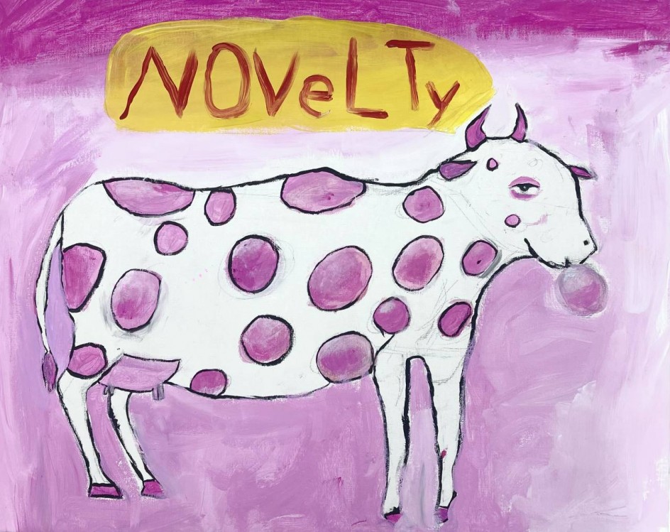 Веселая корова