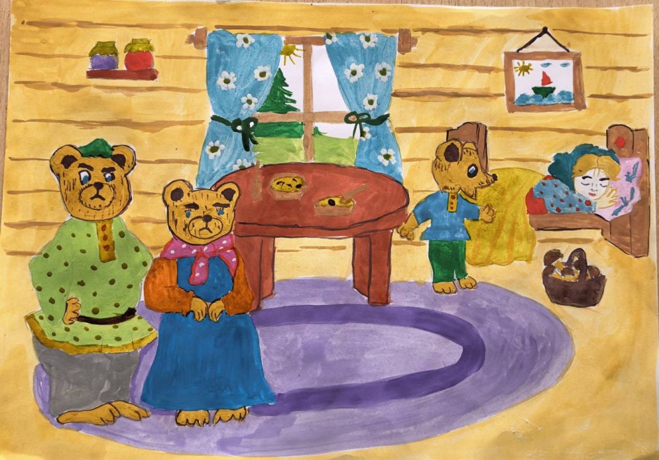 Три медведя