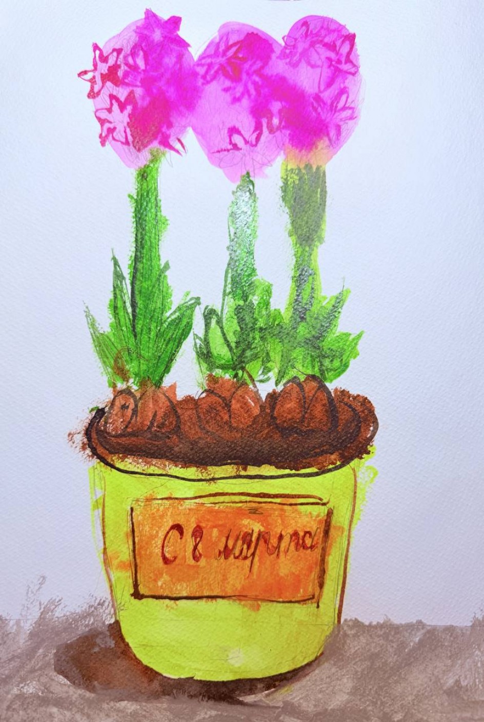 Цветы для мамы