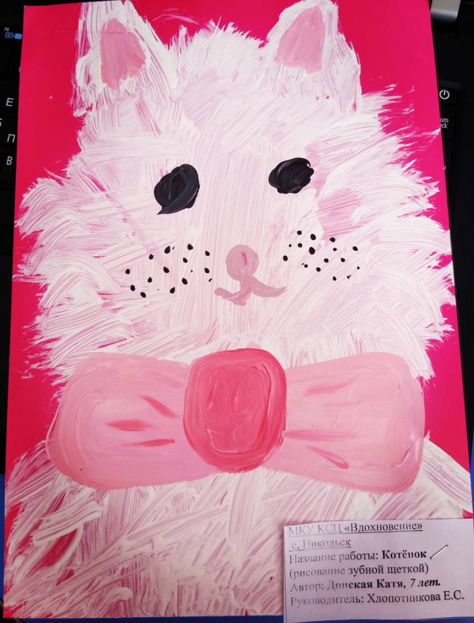 Моя игрушка - Тимка