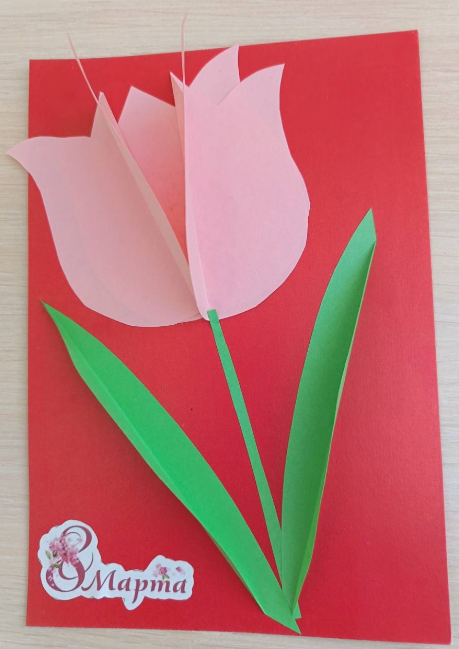 "Маму милую люблю, ей цветочек подарю"