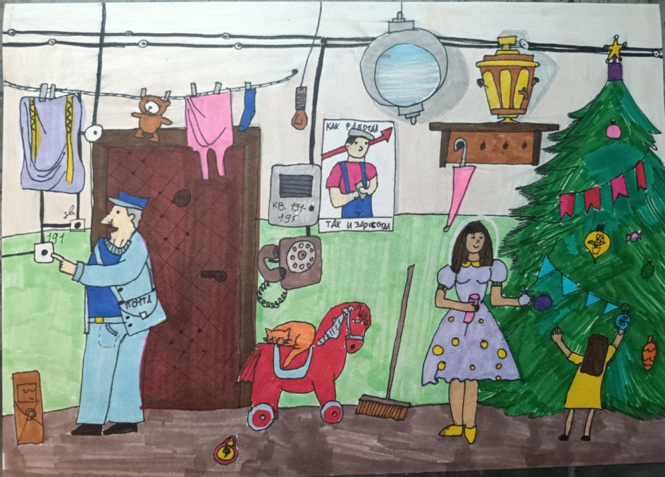 "Старое доброе прошлое"